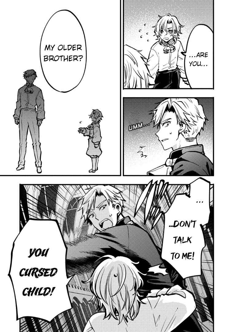 Saikyou Saiaku no Ura Boss, Tenseisha to Tomo ni Hametsu Flag Kaihi o Mezasu Chapter 2 - Page 11