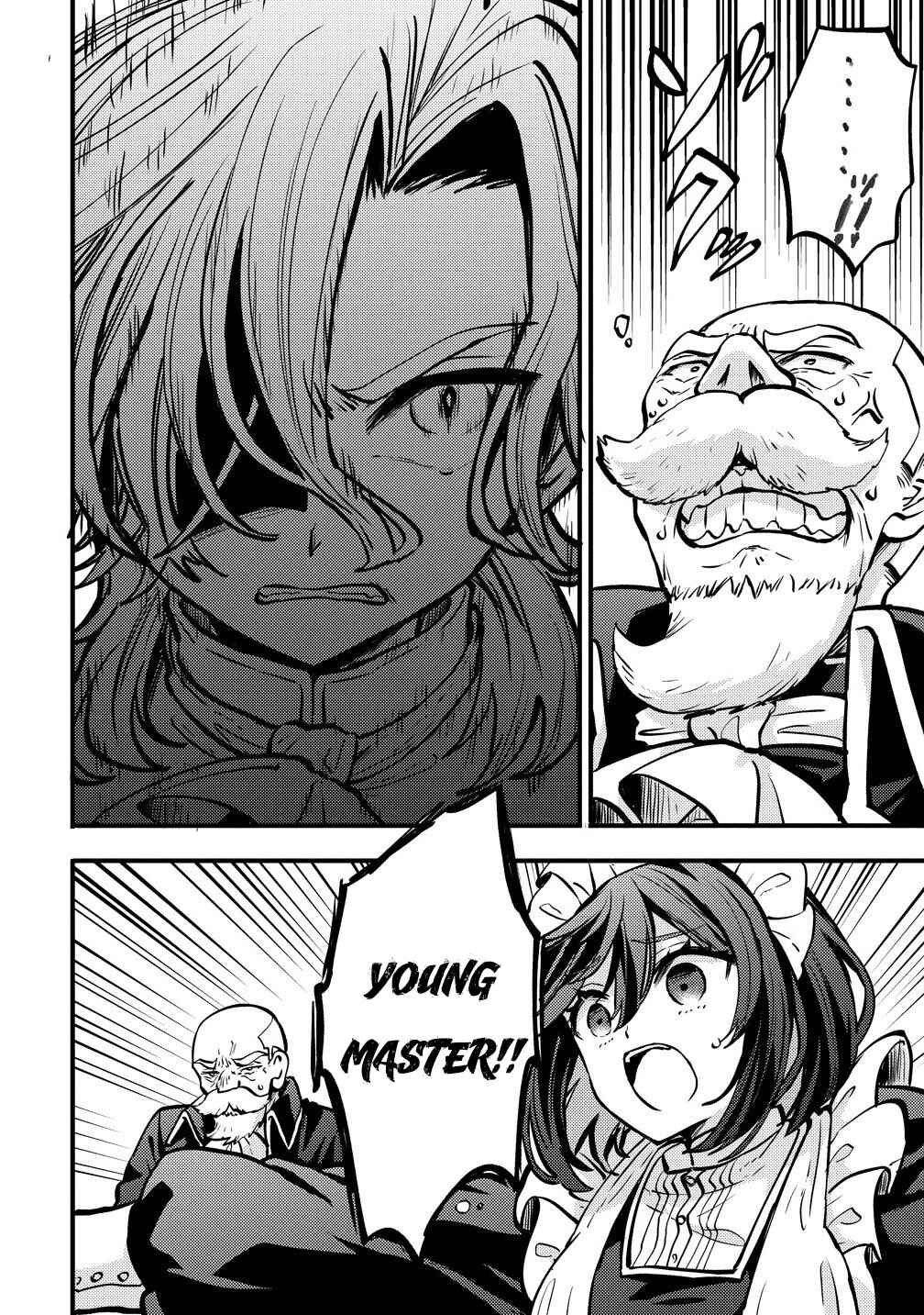 Saikyou Saiaku no Ura Boss, Tenseisha to Tomo ni Hametsu Flag Kaihi o Mezasu Chapter 2 - Page 19