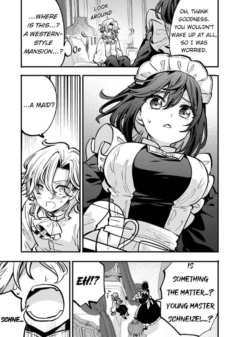 Saikyou Saiaku no Ura Boss, Tenseisha to Tomo ni Hametsu Flag Kaihi o Mezasu Chapter 2 - Page 7