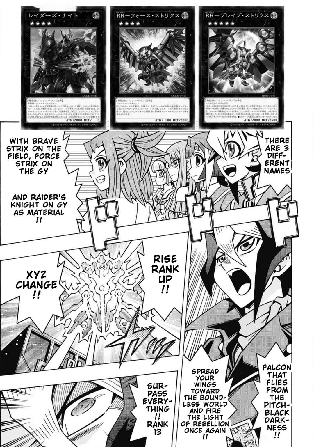 Yu☆Gi☆Oh! OCG Structures Chapter 67 - Page 15