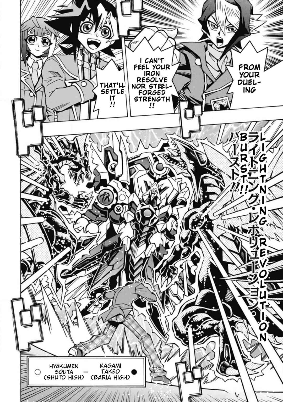 Yu☆Gi☆Oh! OCG Structures Chapter 67 - Page 17