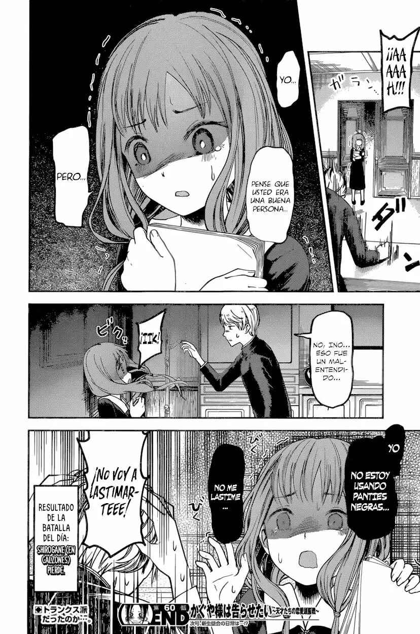 Kaguya-sama: Love Is War Chapter 70 - Page 19
