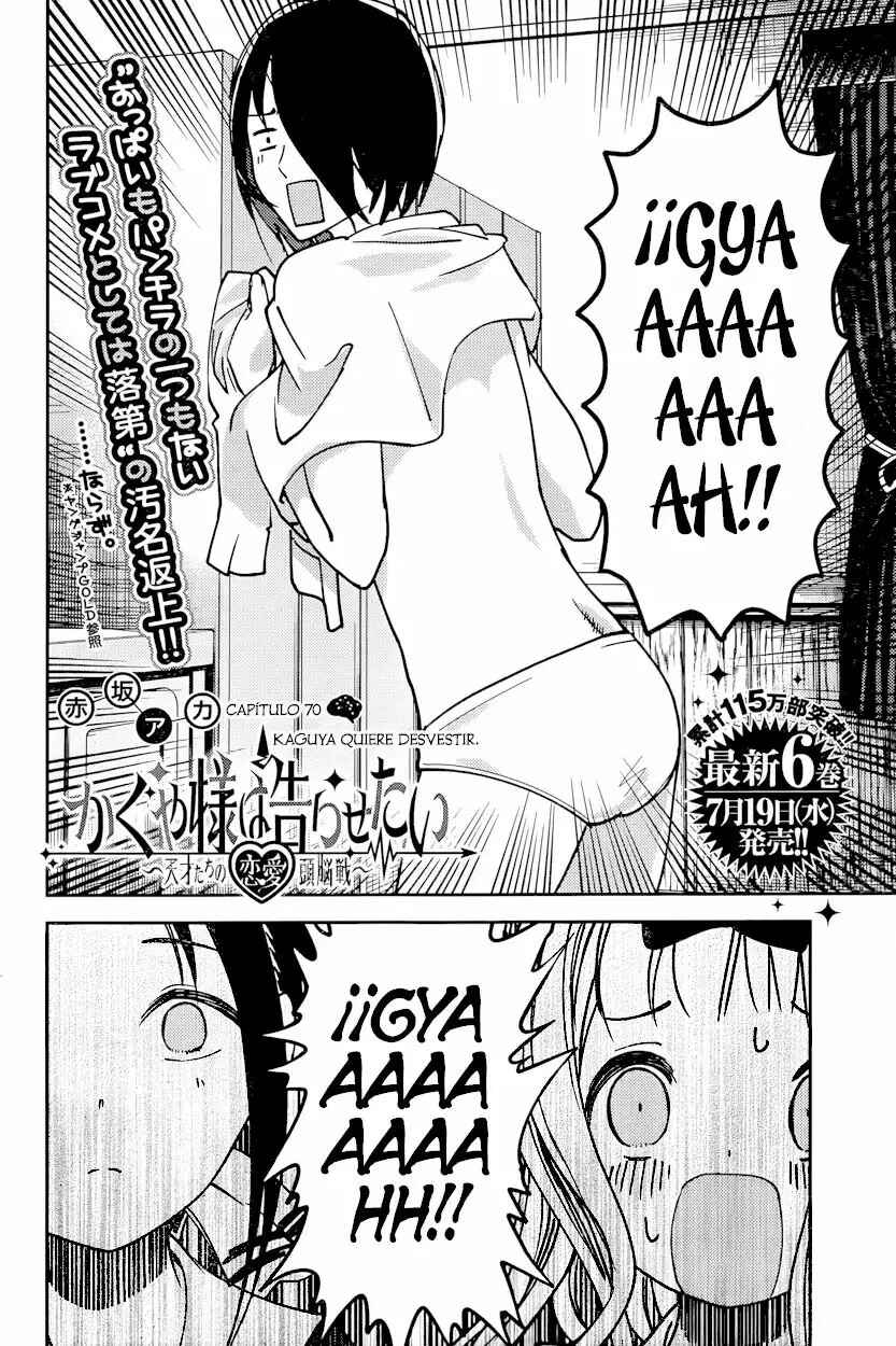 Kaguya-sama: Love Is War Chapter 70 - Page 3