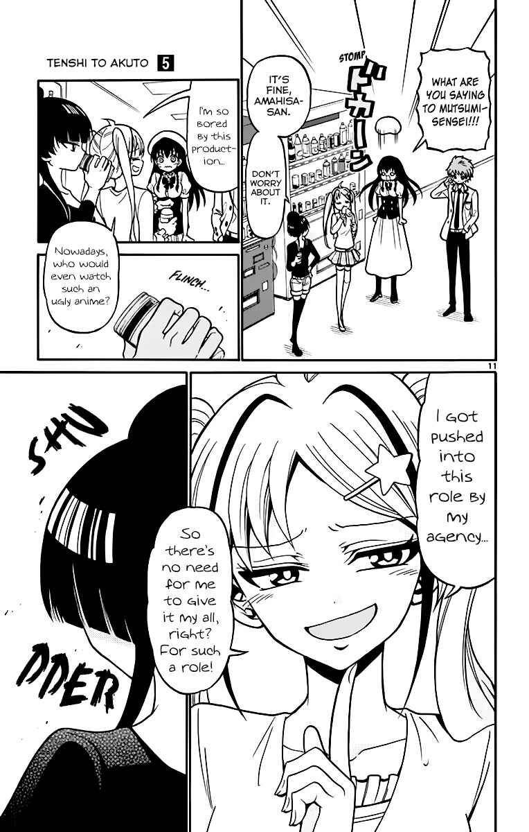 Tenshi to Akuto!! Chapter 39 - Page 13