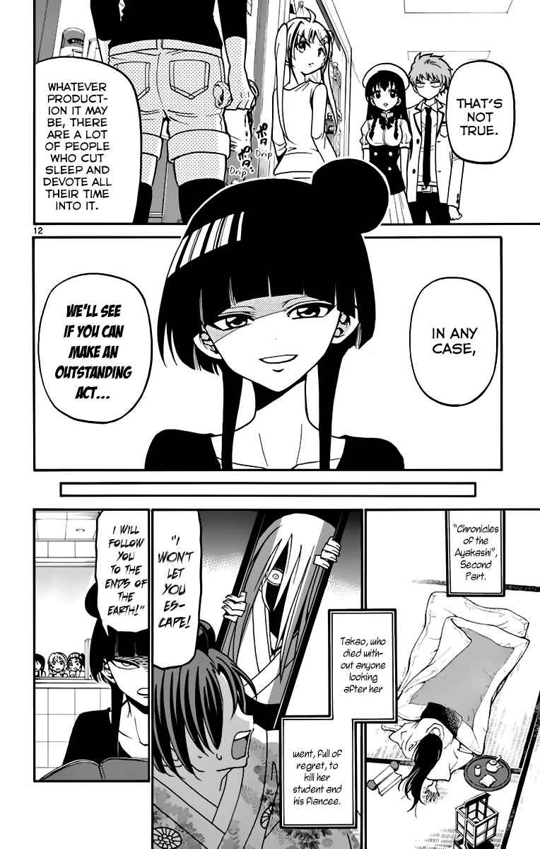 Tenshi to Akuto!! Chapter 39 - Page 14