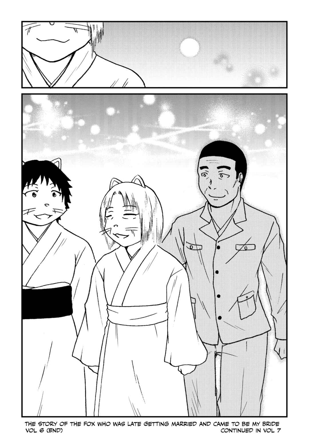 Totsugi Okureta Kitsune ga Yome ni Kuru Hanashi Chapter 60.2 - Page 12
