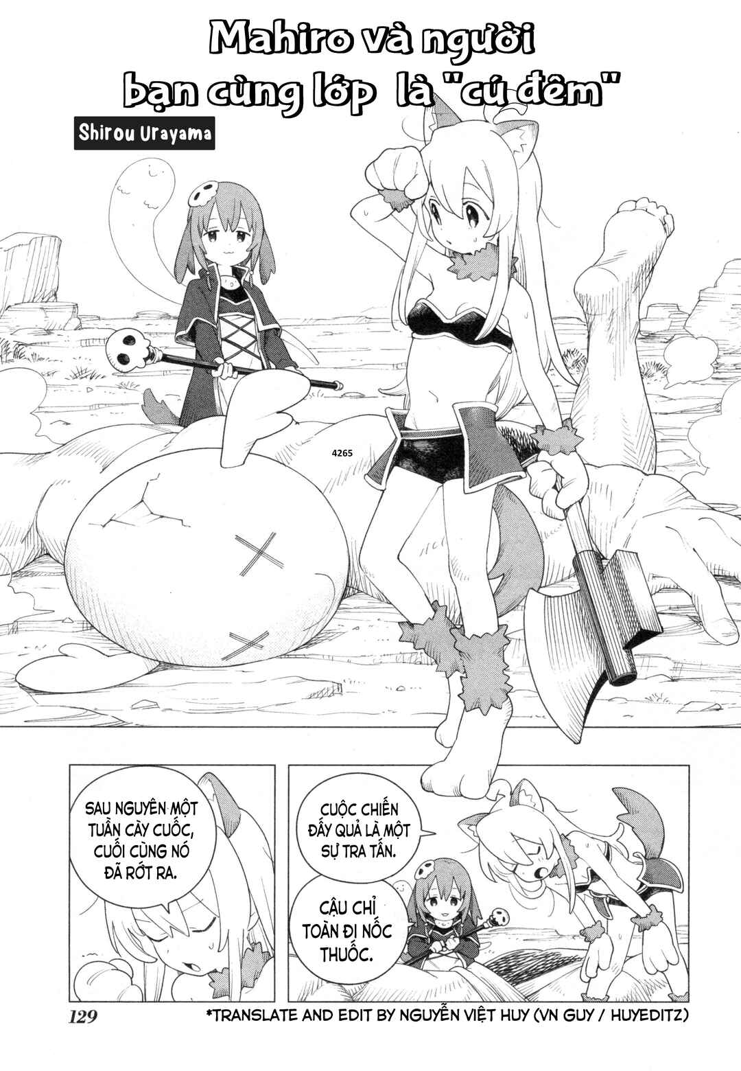 Onii-chan wa Oshimai! Koushiki Anthology Comic Chapter 86 - Page 1