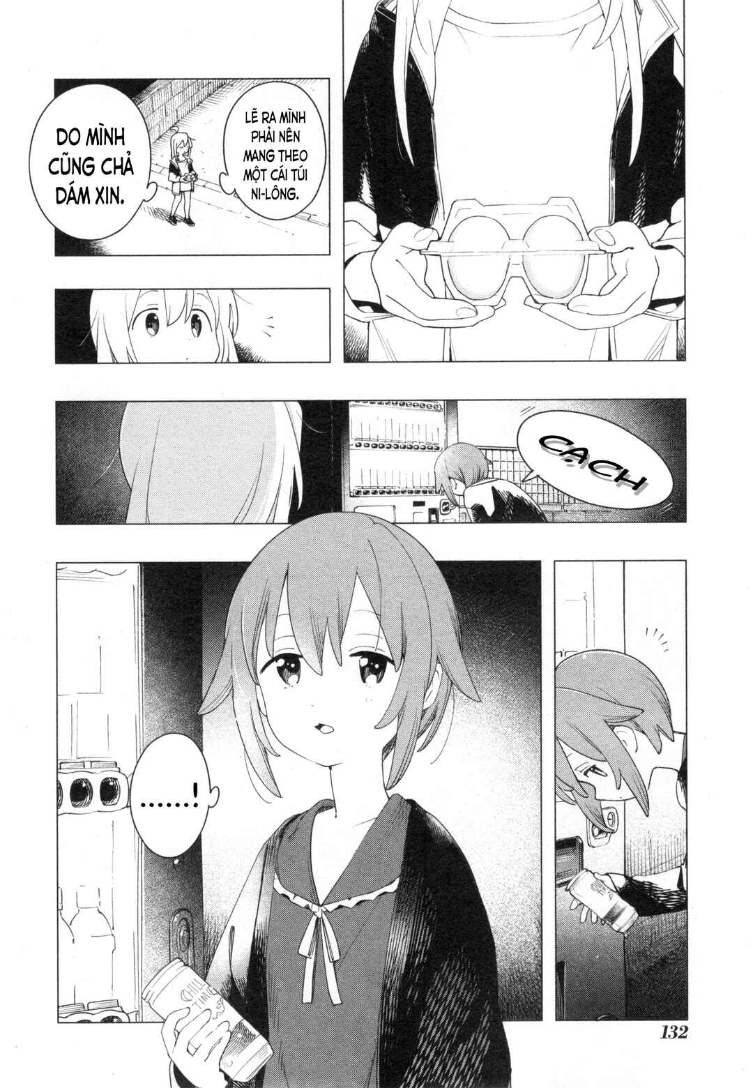 Onii-chan wa Oshimai! Koushiki Anthology Comic Chapter 86 - Page 4