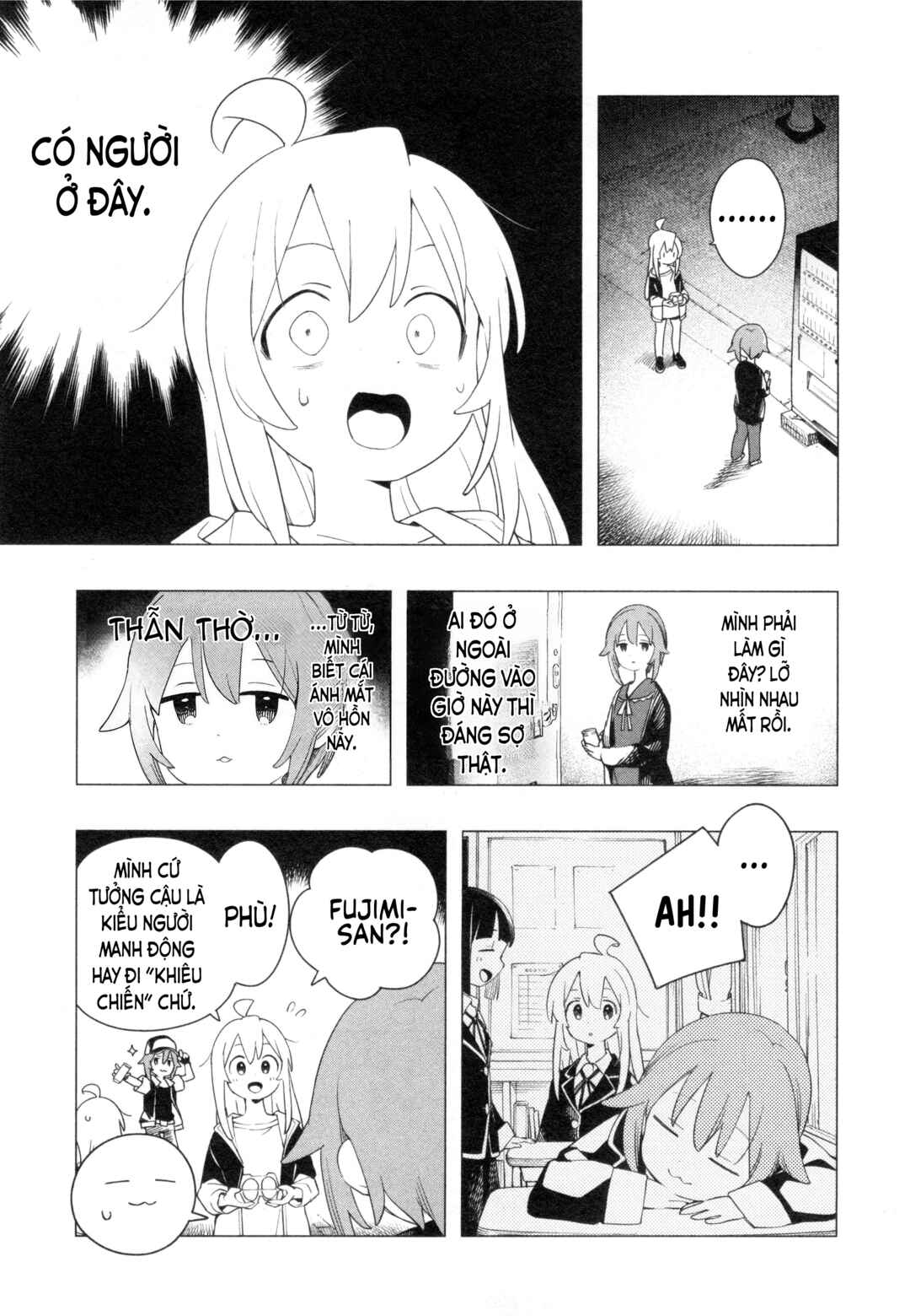 Onii-chan wa Oshimai! Koushiki Anthology Comic Chapter 86 - Page 5