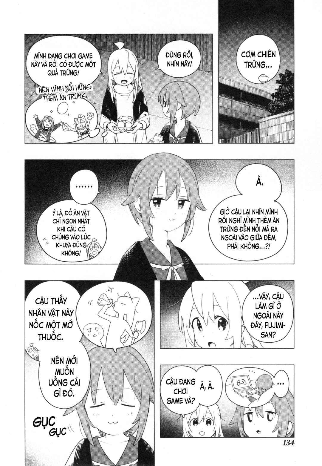 Onii-chan wa Oshimai! Koushiki Anthology Comic Chapter 86 - Page 6