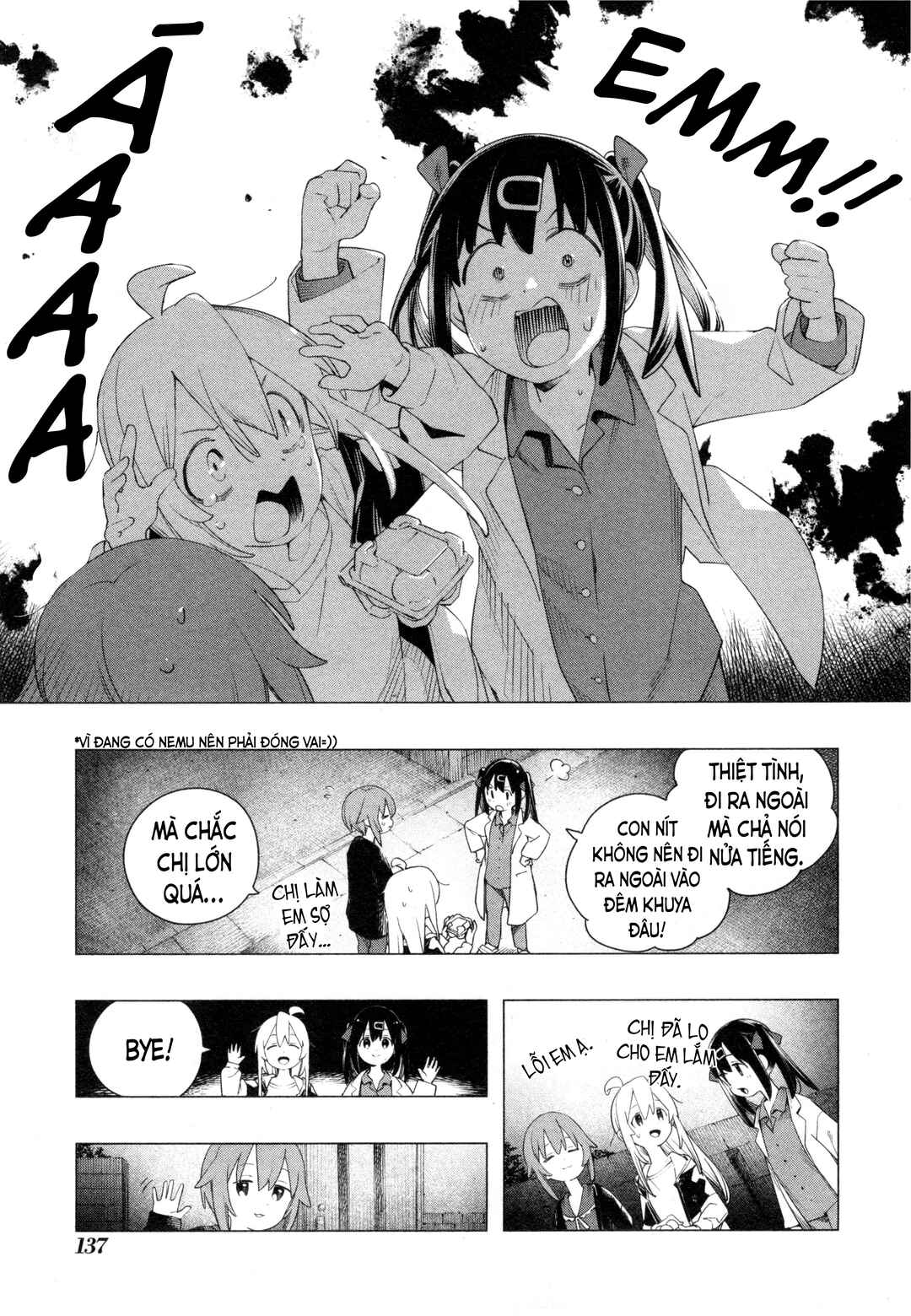 Onii-chan wa Oshimai! Koushiki Anthology Comic Chapter 86 - Page 9