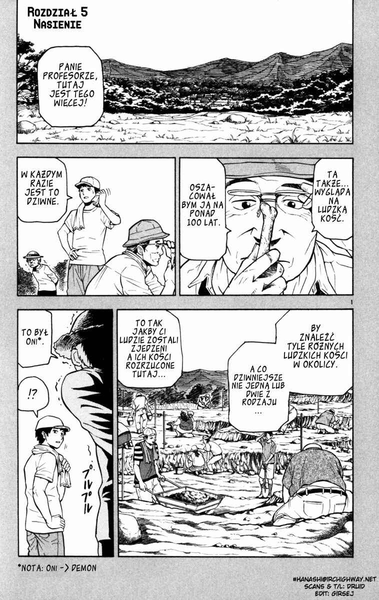 Kurozakuro Chapter 5 - Page 1