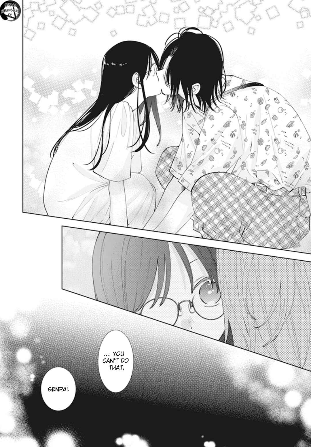 Cheeky Brat Chapter 137.7 - Page 23