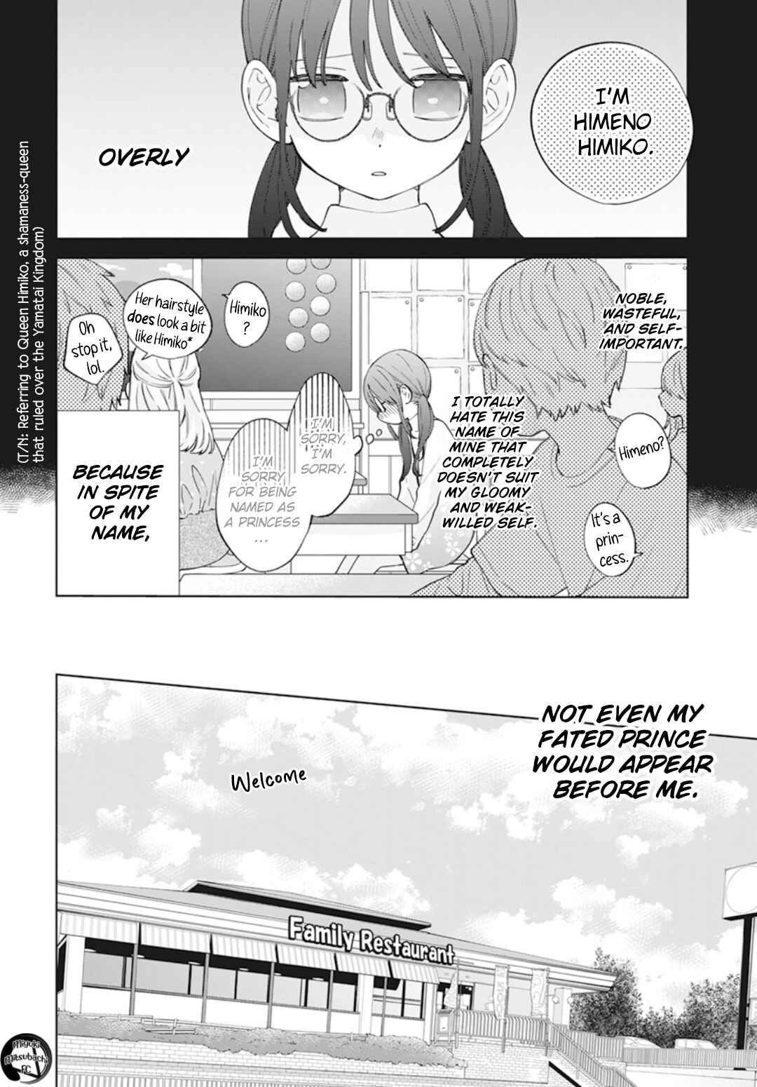 Cheeky Brat Chapter 137.7 - Page 3
