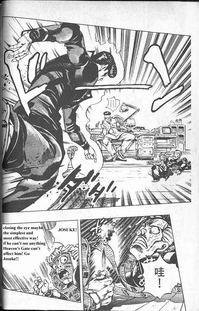 JoJo no Kimyou na Bouken: Part 4 - Diamond wa Kudakenai Chapter 58 - Page 12