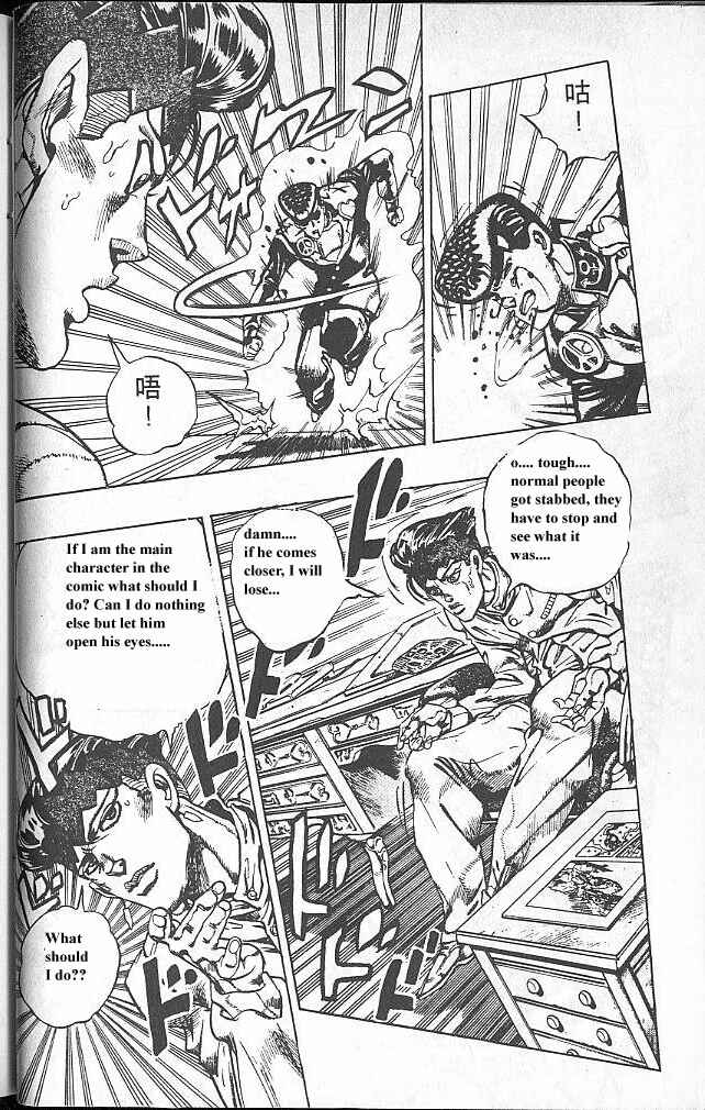 JoJo no Kimyou na Bouken: Part 4 - Diamond wa Kudakenai Chapter 58 - Page 14
