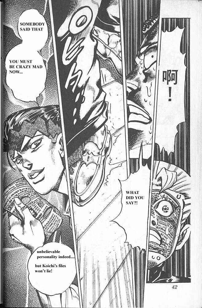 JoJo no Kimyou na Bouken: Part 4 - Diamond wa Kudakenai Chapter 58 - Page 16