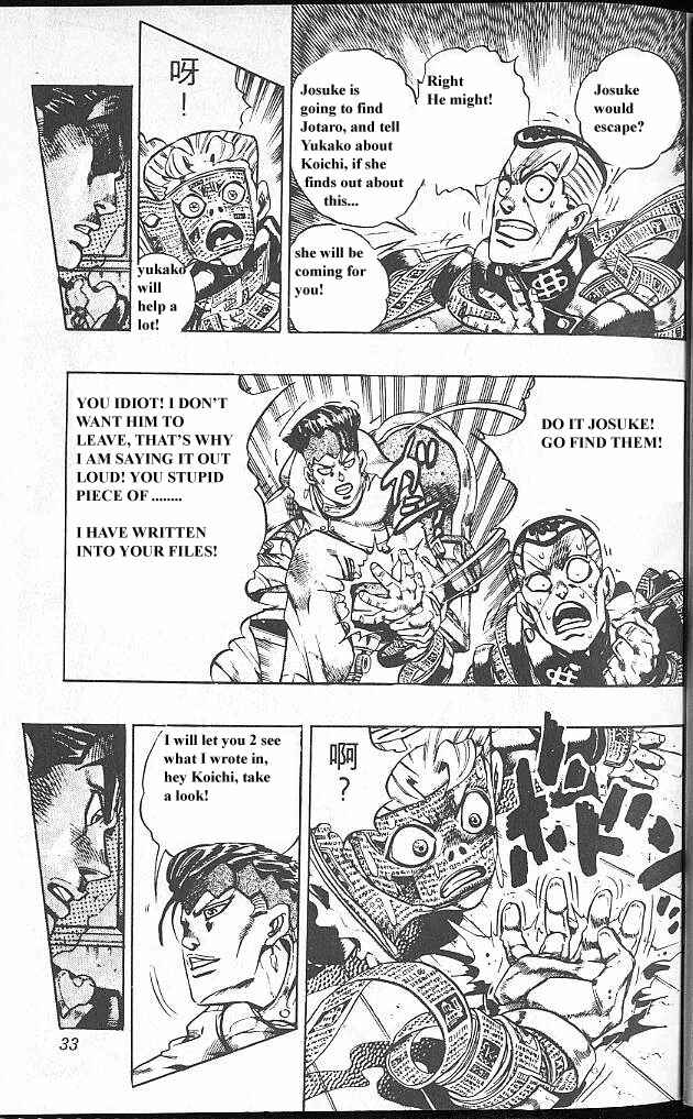 JoJo no Kimyou na Bouken: Part 4 - Diamond wa Kudakenai Chapter 58 - Page 7