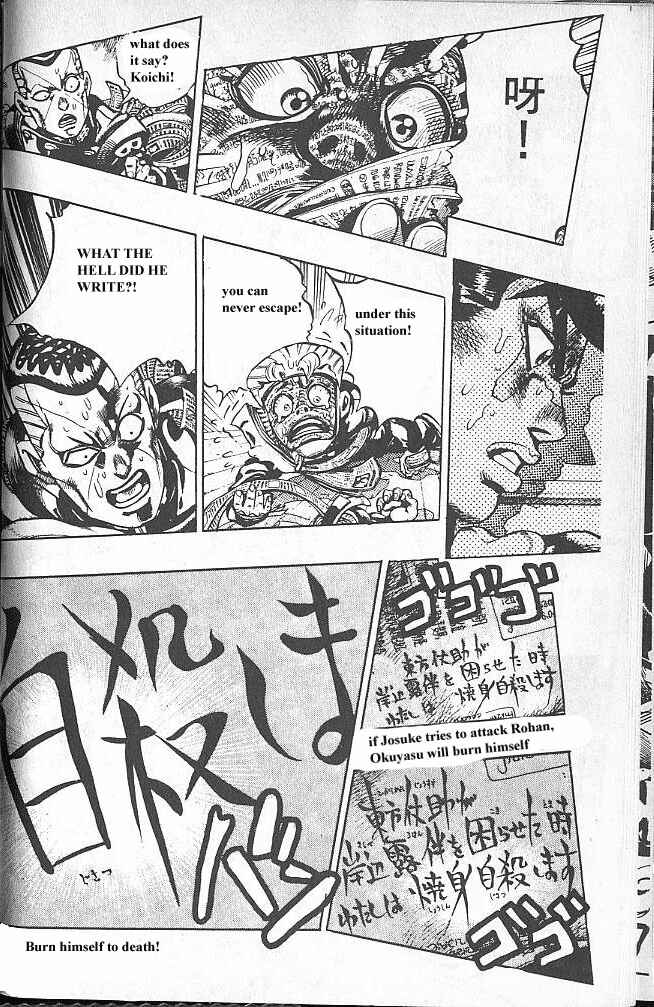 JoJo no Kimyou na Bouken: Part 4 - Diamond wa Kudakenai Chapter 58 - Page 8