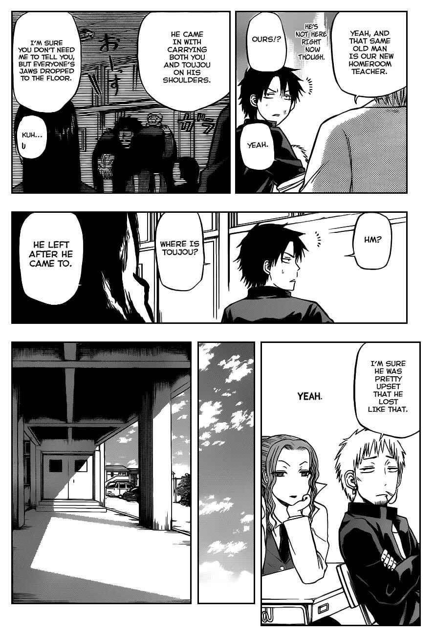 Beelzebub Chapter 78 - Page 10