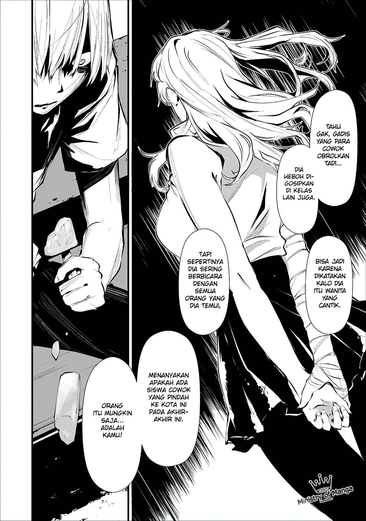 Hachigatsu Kokonoka Boku wa Kimi ni Kuwareru. Chapter 1 - Page 12