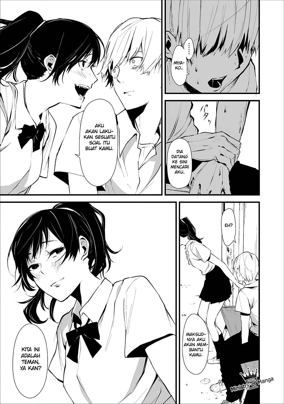 Hachigatsu Kokonoka Boku wa Kimi ni Kuwareru. Chapter 1 - Page 13