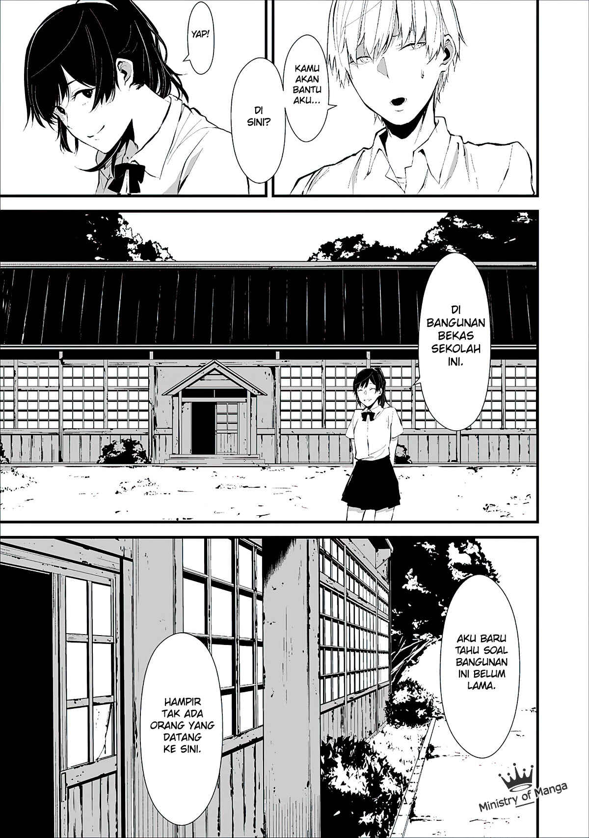 Hachigatsu Kokonoka Boku wa Kimi ni Kuwareru. Chapter 1 - Page 15