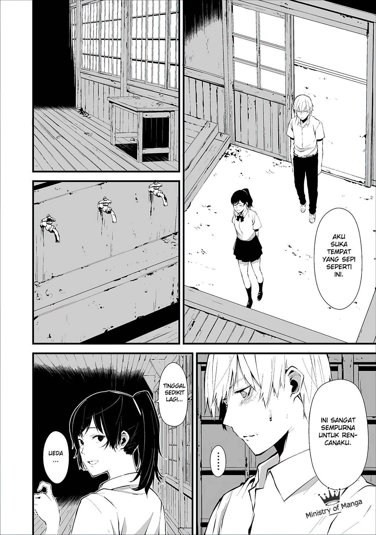 Hachigatsu Kokonoka Boku wa Kimi ni Kuwareru. Chapter 1 - Page 16