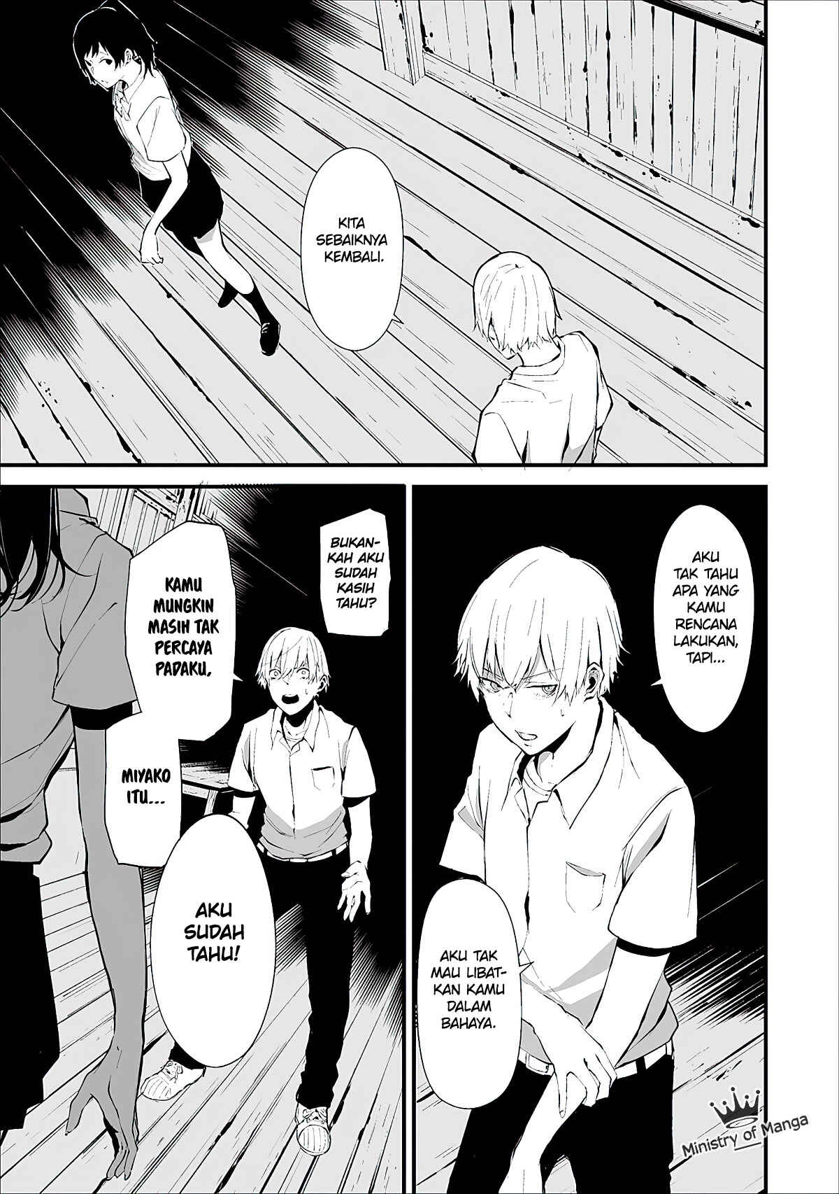 Hachigatsu Kokonoka Boku wa Kimi ni Kuwareru. Chapter 1 - Page 17