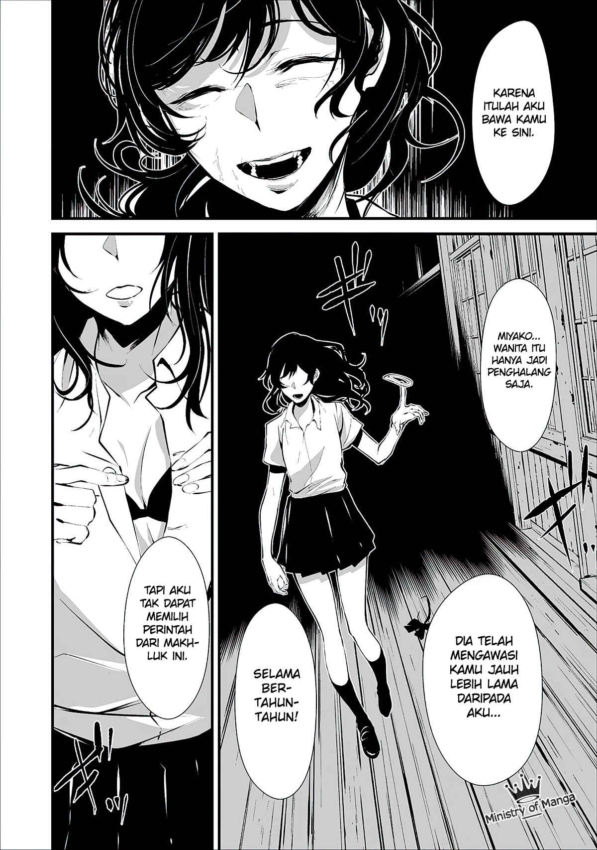 Hachigatsu Kokonoka Boku wa Kimi ni Kuwareru. Chapter 1 - Page 18