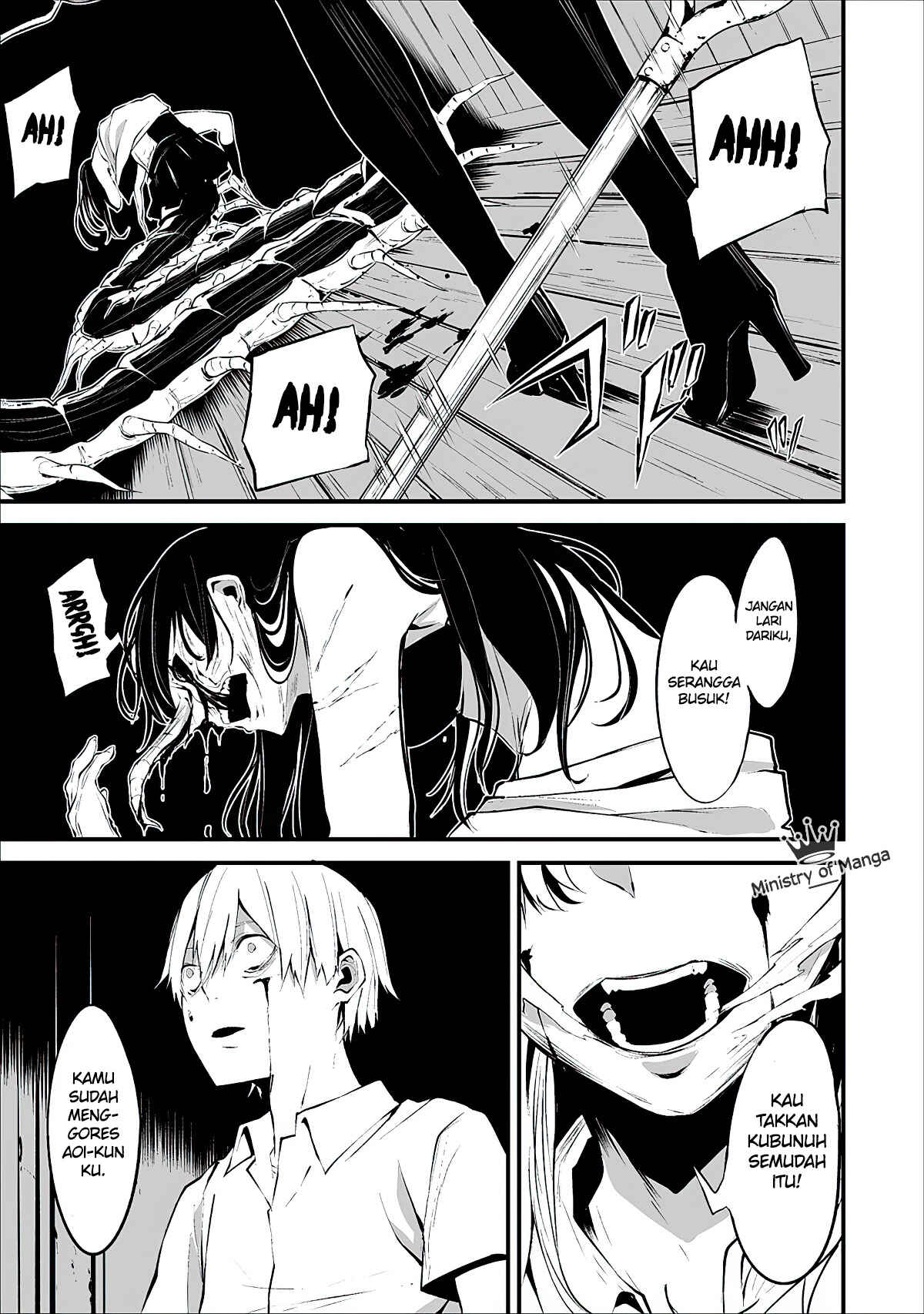 Hachigatsu Kokonoka Boku wa Kimi ni Kuwareru. Chapter 1 - Page 23