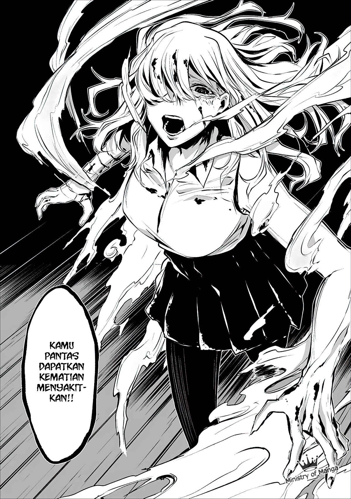 Hachigatsu Kokonoka Boku wa Kimi ni Kuwareru. Chapter 1 - Page 24