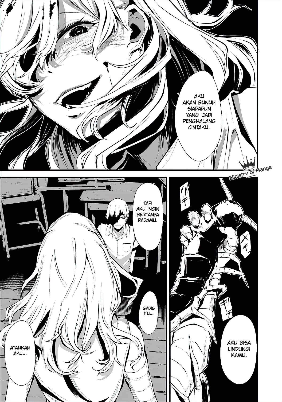Hachigatsu Kokonoka Boku wa Kimi ni Kuwareru. Chapter 1 - Page 29
