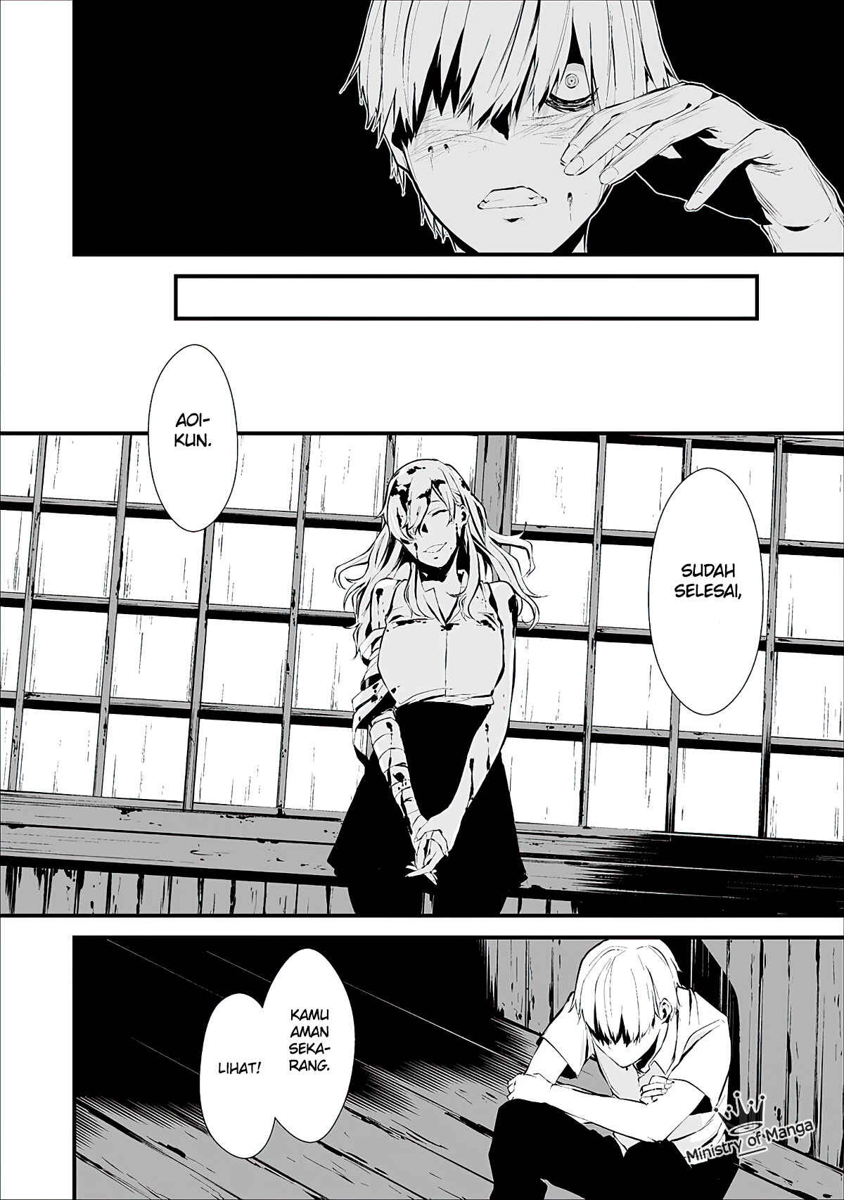 Hachigatsu Kokonoka Boku wa Kimi ni Kuwareru. Chapter 1 - Page 35