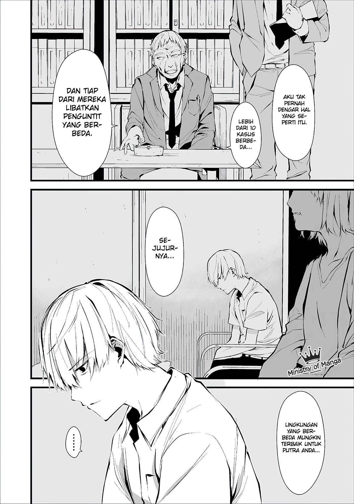 Hachigatsu Kokonoka Boku wa Kimi ni Kuwareru. Chapter 1 - Page 4