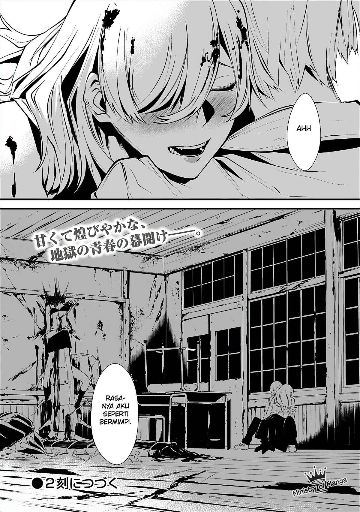 Hachigatsu Kokonoka Boku wa Kimi ni Kuwareru. Chapter 1 - Page 40