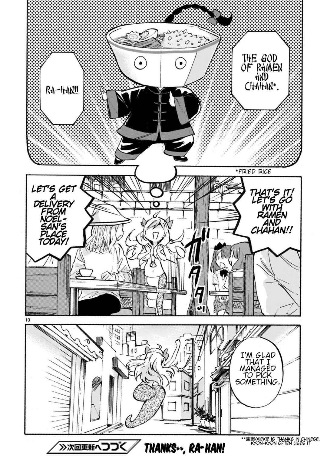 Jashin-chan Dropkick Chapter 264 - Page 10