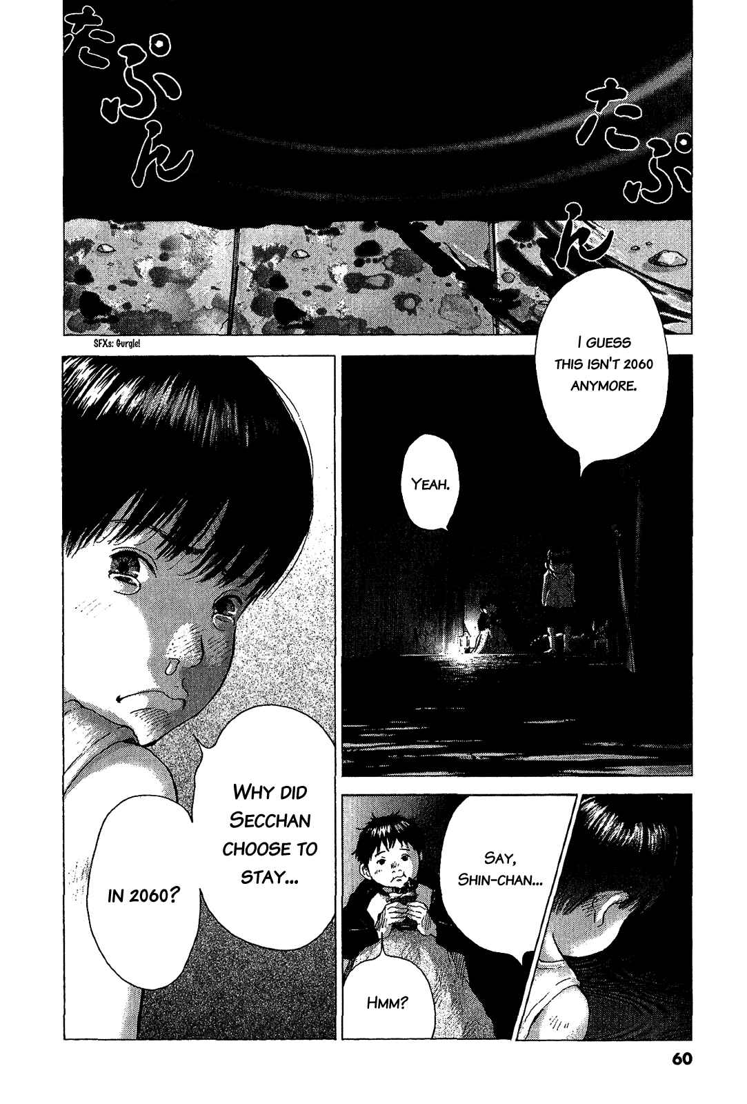 Sprite Chapter 44 - Page 2