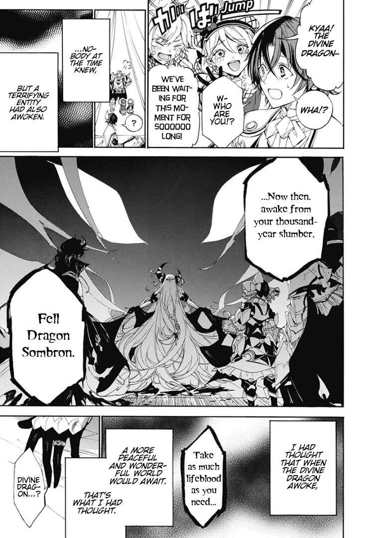 Fire Emblem - Engage Chapter 0 - Page 11