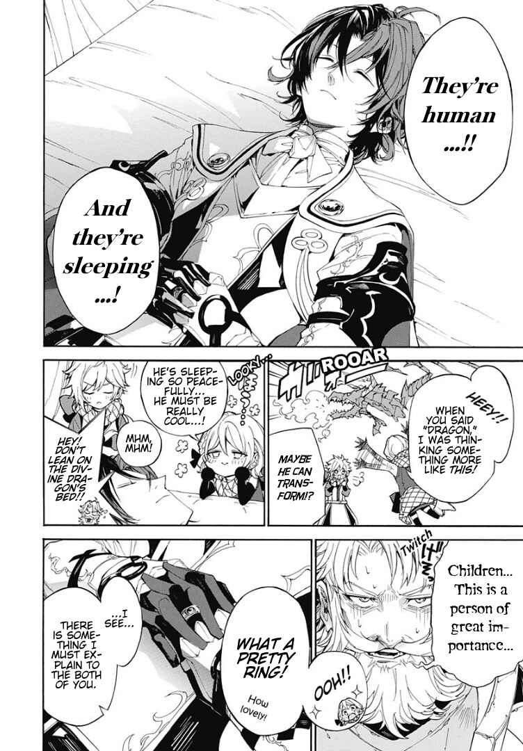 Fire Emblem - Engage Chapter 0 - Page 7