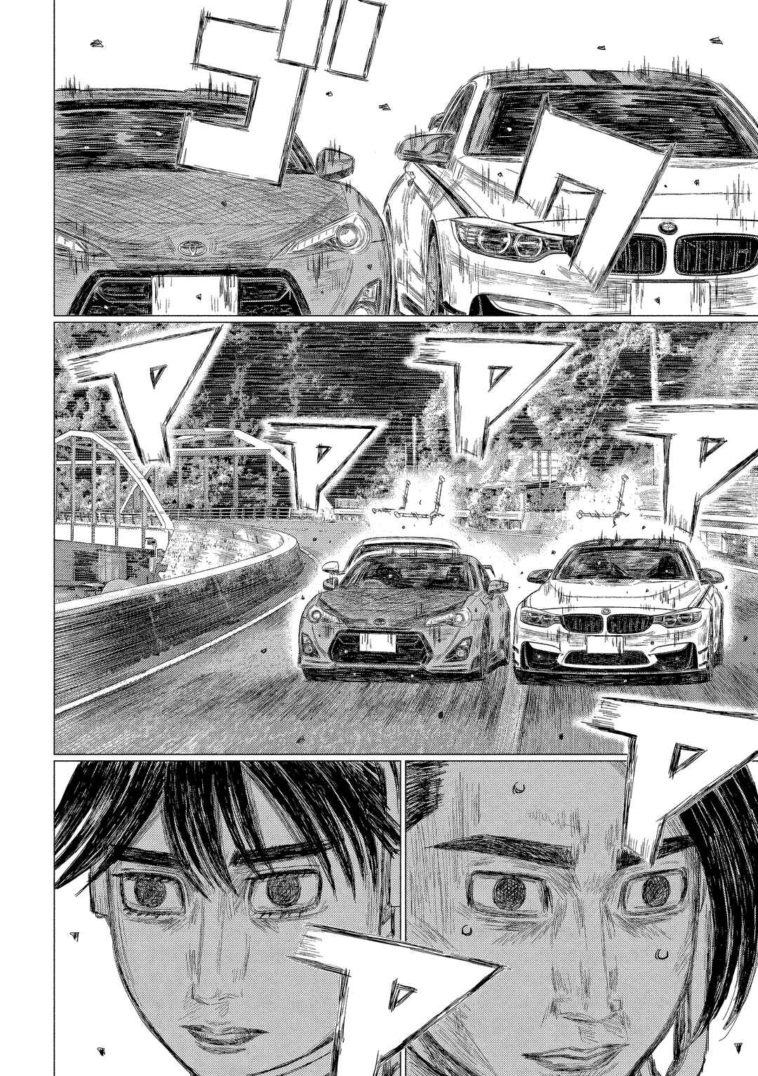MF Ghost Chapter 186 - Page 6