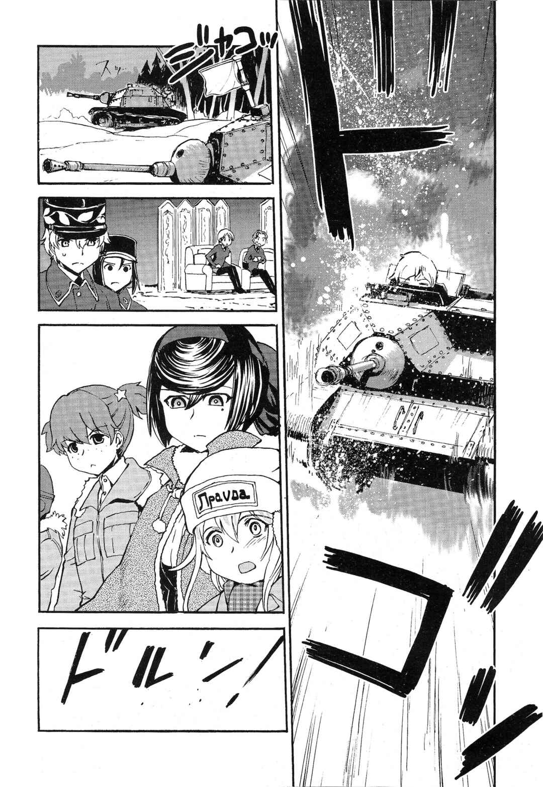 Girls und Panzer: Ribbon no Musha Chapter 12 - Page 2