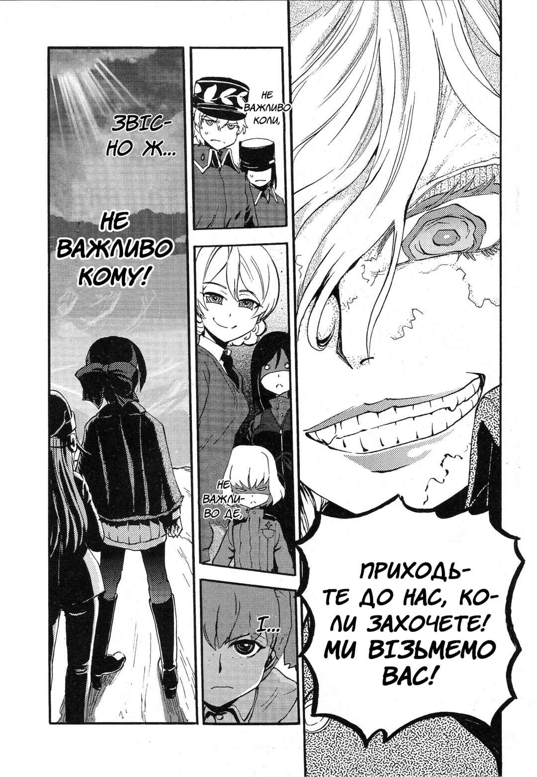 Girls und Panzer: Ribbon no Musha Chapter 12 - Page 38