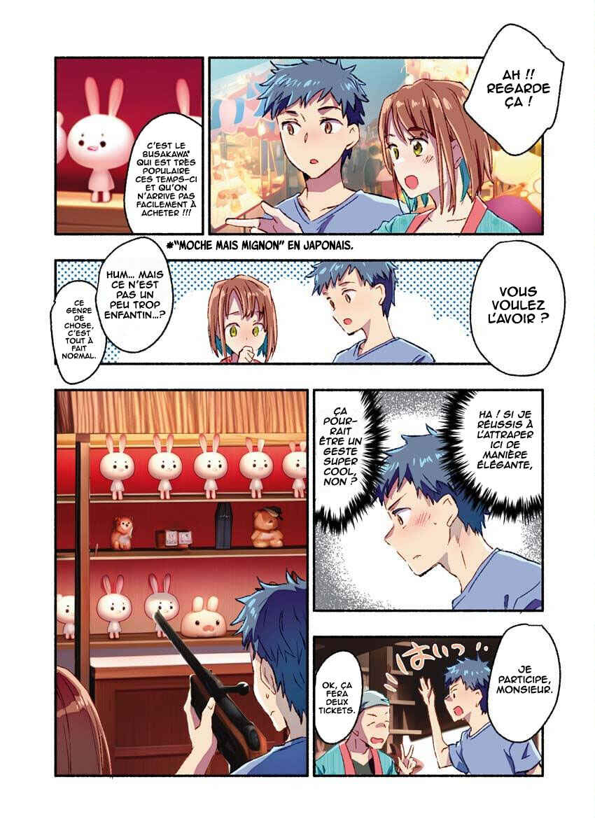 Mayuri-san no Iru Sentou Chapter 13 - Page 8