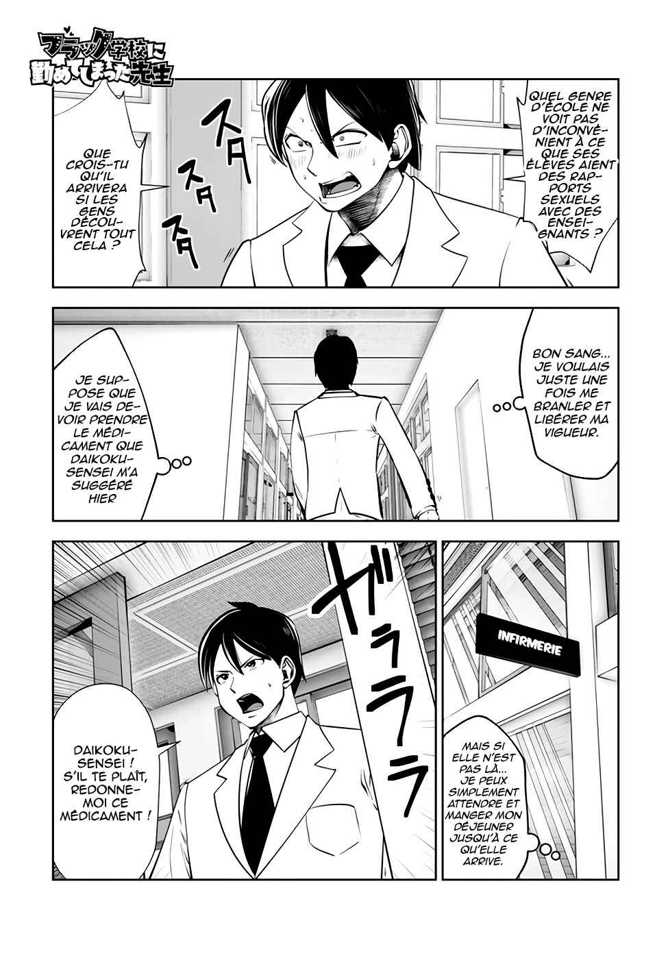 Black Gakkou ni Tsutomete Shimatta Sensei Chapter 21 - Page 2
