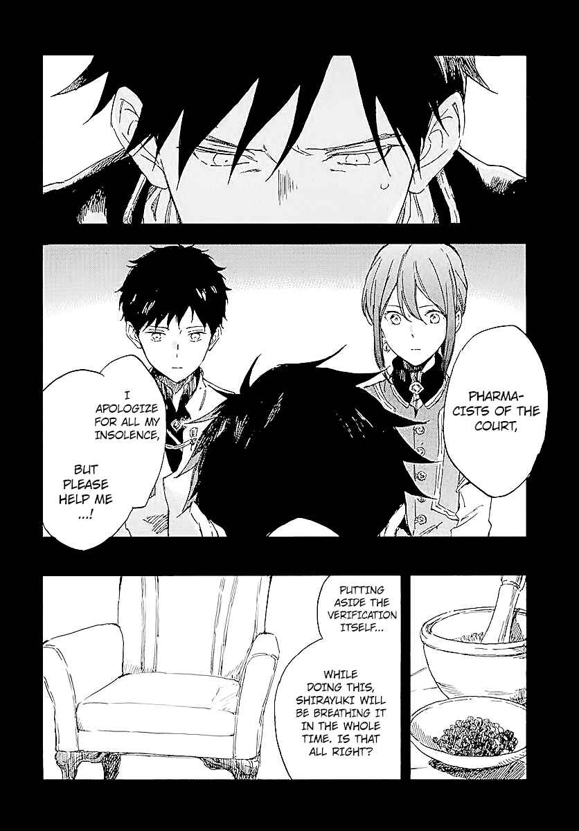 Akagami no Shirayukihime Chapter 116 - Page 11