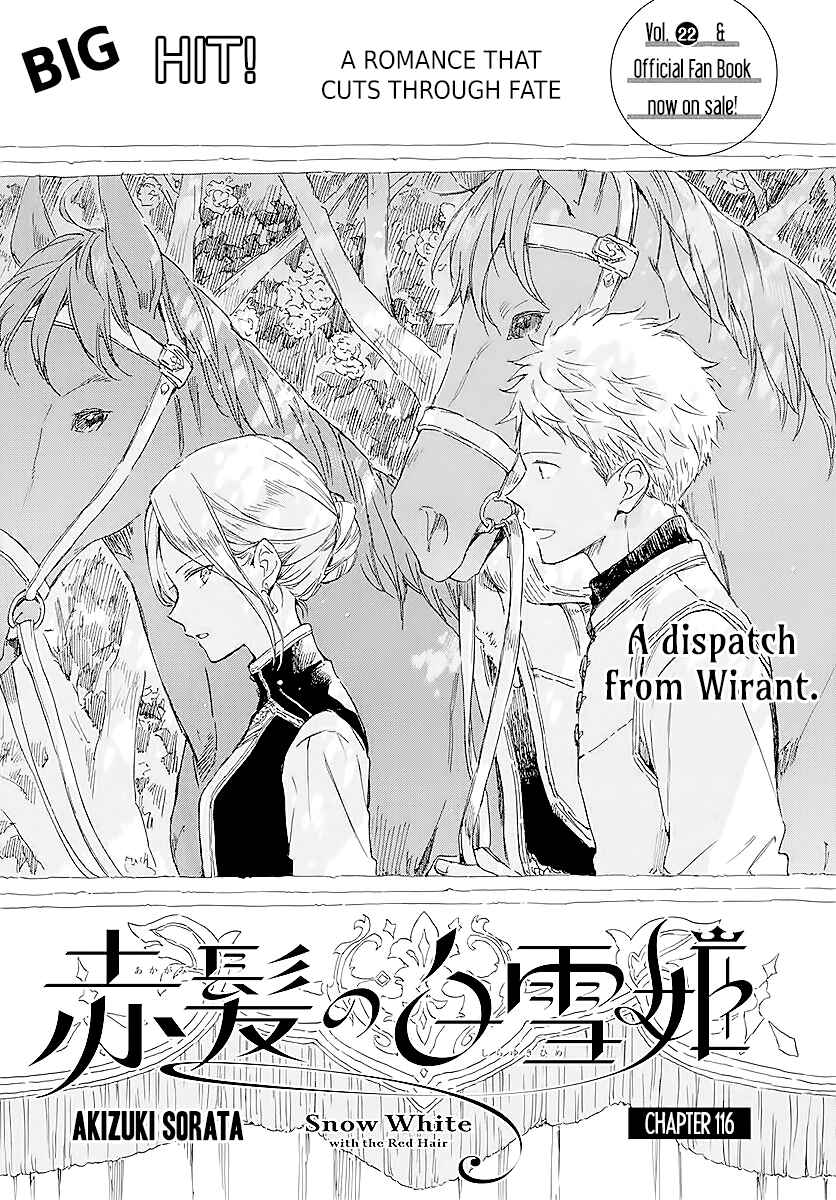 Akagami no Shirayukihime Chapter 116 - Page 2