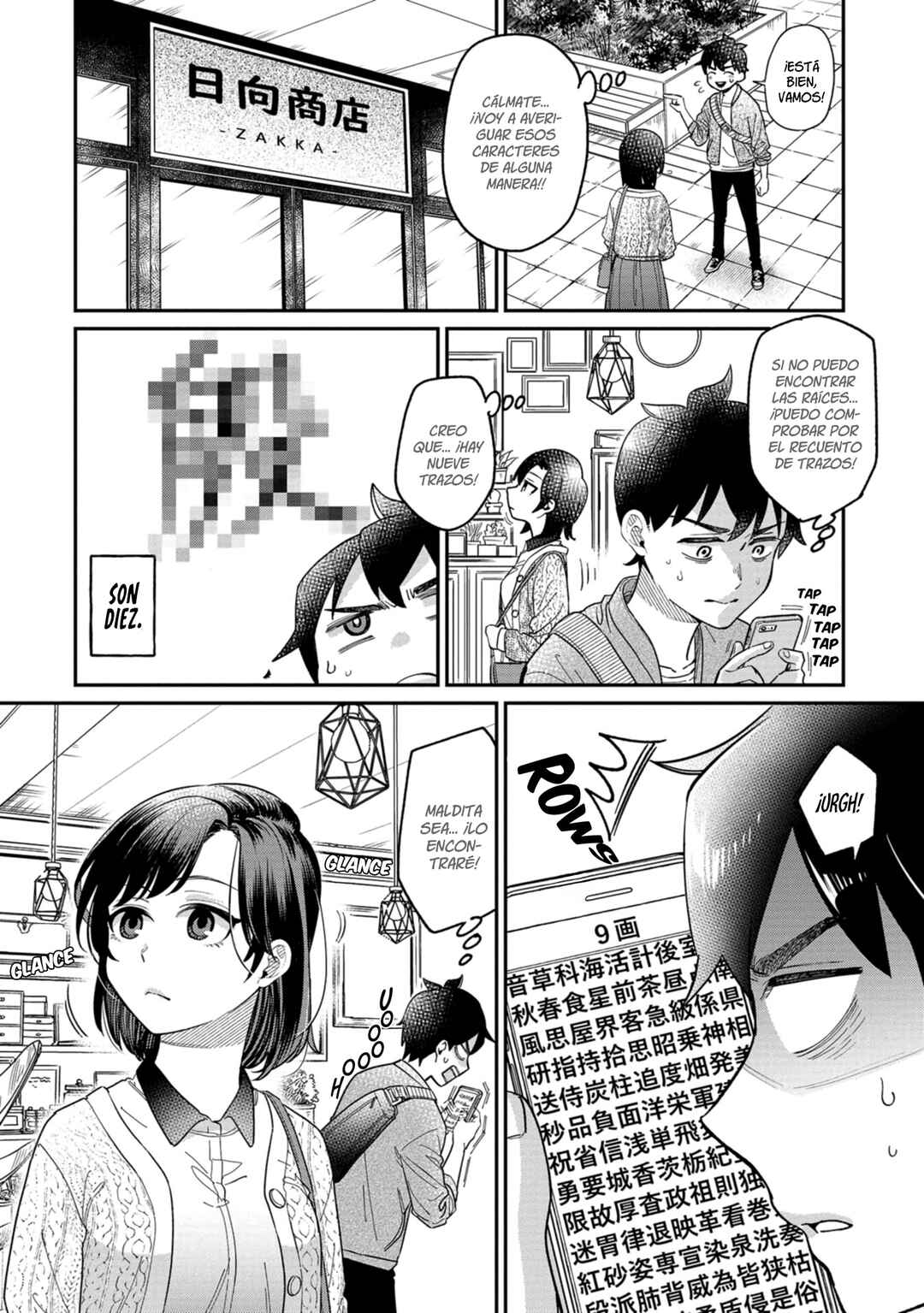 Kimi no Kokoro wo Kanjitai Chapter 3 - Page 11