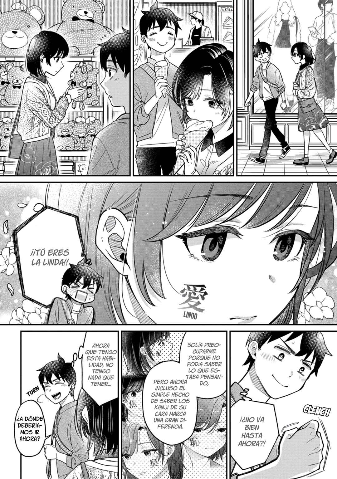 Kimi no Kokoro wo Kanjitai Chapter 3 - Page 5