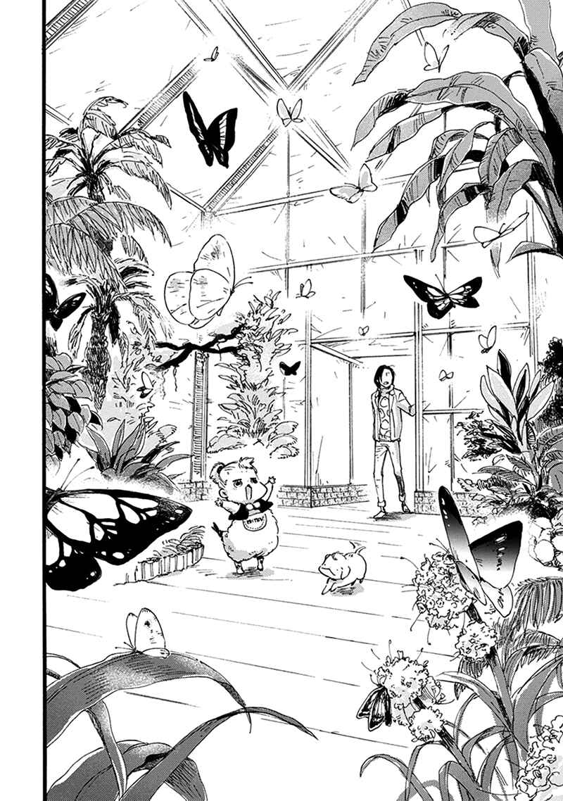 Baby, Kokoro no Mama ni! Chapter 17 - Page 11